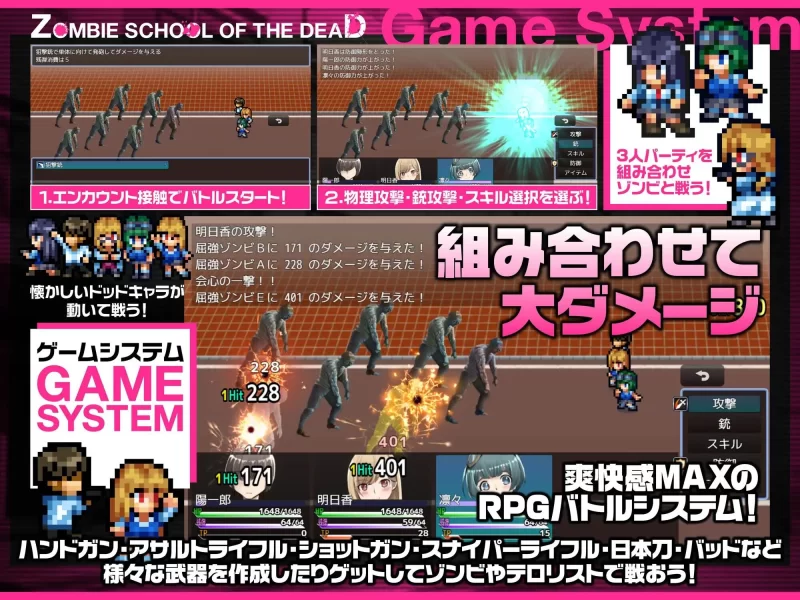 【RPG/AI汉化/PC+安卓】僵尸末日后宫生存记 v1.02 作弊全回想 [2+2.7G][百度盘]