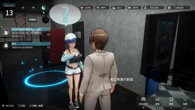 【PC/度盘/夸克/#3D #steam #官中 #步兵 #CV #动态 #NTL3D】NTR偶像: Déjà Vu [1p+4g][多种下载方式]