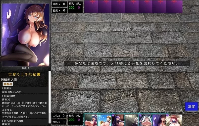 PC [SLG/动态/爆乳] 淫魔再誕 v20260724a 官中去码 [2+1.2G][百度盘]