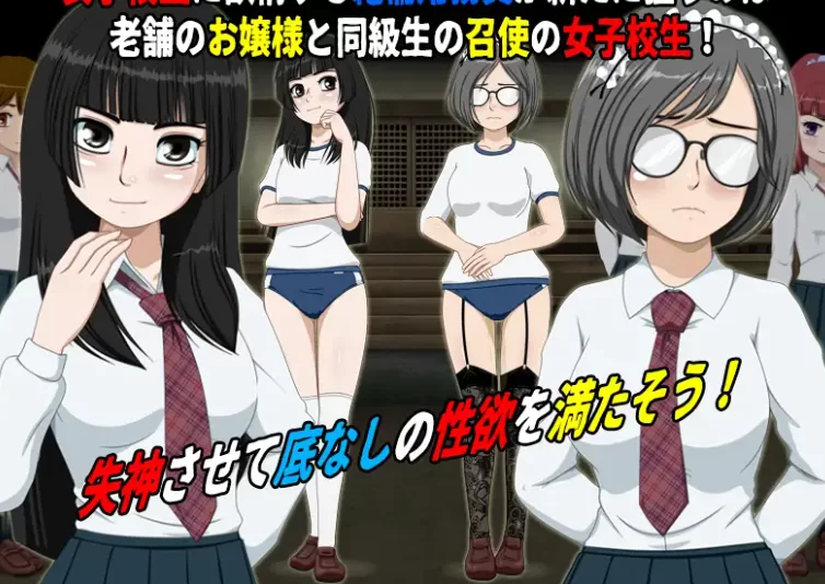 更新[恐怖ADV/动态pc]女高中生试胆大会6 v1.2.4+v1.0DLC AI汉化版 [1+600M][百度盘]