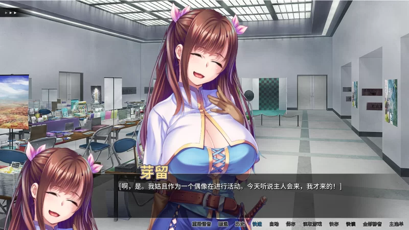 【PC】我的很大你忍一下~v1.2.3+存档+官中 [1P+1.2G][百度盘]
