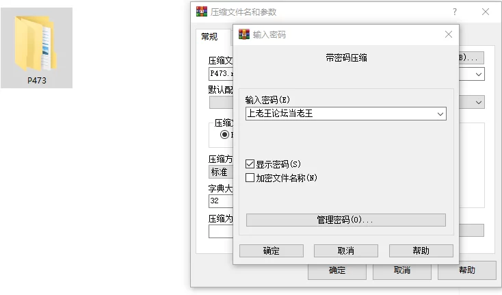【SLG/动态/PC】插入8 Thrust 8 v1.0.2 官中步兵 [3+解压后838M][百度盘]