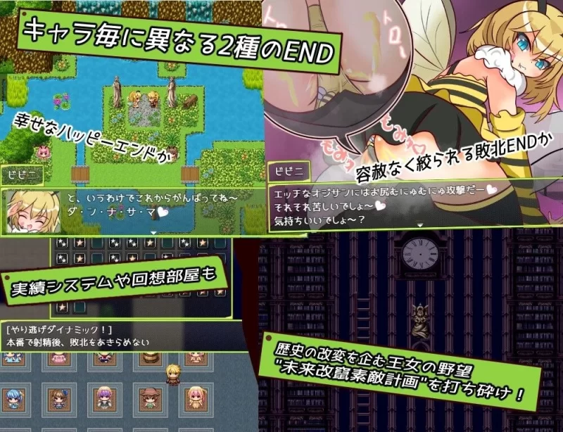【RPG/安卓】童贞勇者与最终迷宫 [1+698.9M][百度盘]