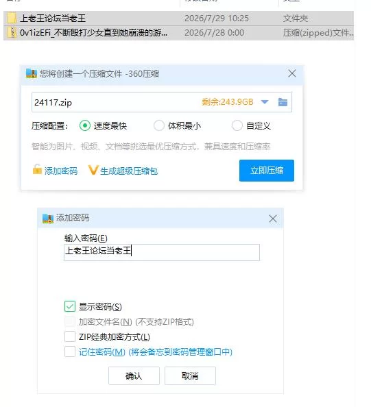 不断殴打少女直到她崩溃的游戏 2026.07.20(v1.0) 官中版【PC [1+187m][百度盘]