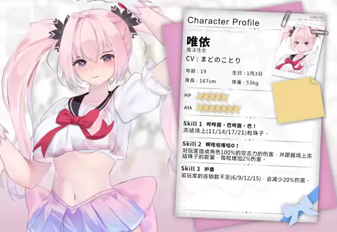 [PC/三消/爆衣/官中无修/动态]魅惑万花筒Demo [1+483M][百度盘]