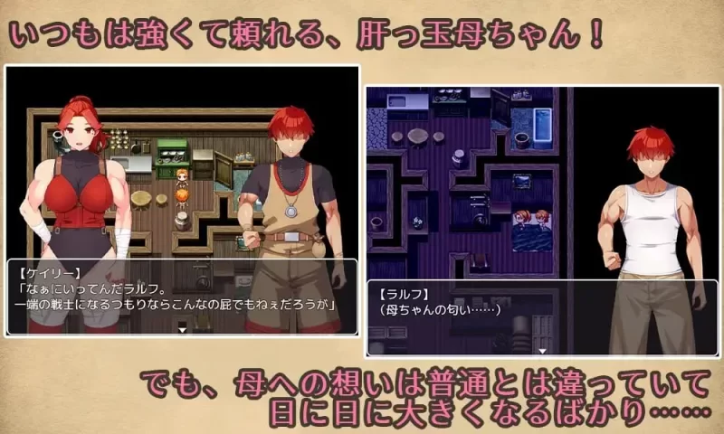[新作PC安卓joiRPG汉化]与豪爽女战士老妈在小木屋的二人生活 [500m] [1+500M][百度盘]