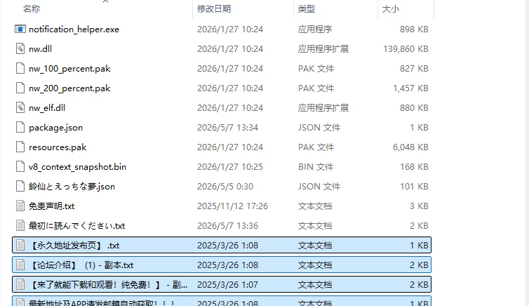 [日式RPG/更新] 与铃仙的春梦 鈴仙とえっちな夢 v1.2 AI汉化版 [1+700M][百度盘]