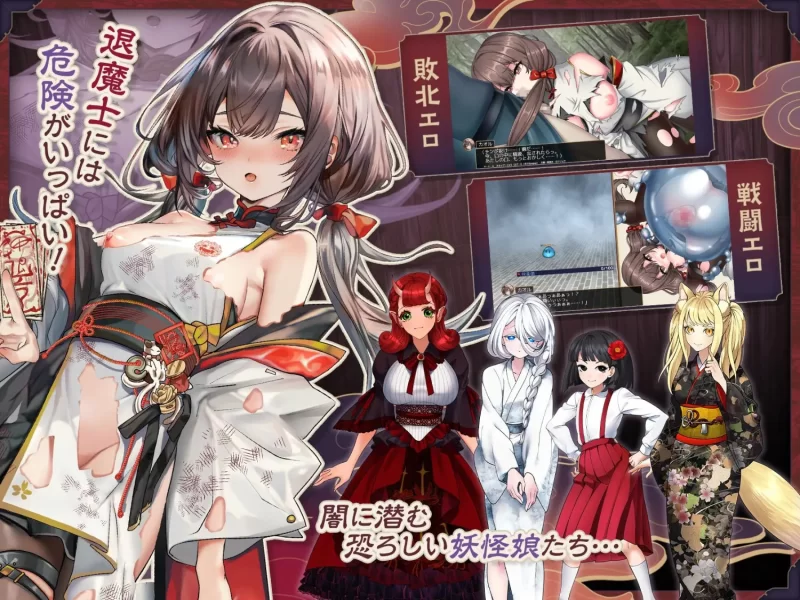 【pc+安卓】退魔士薰～严禁露出受虐狂本性 因习村～AI汉化版 [1+2.7g][百度盘]