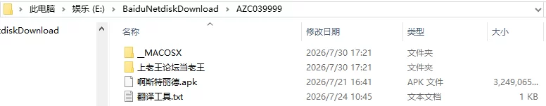 [日式RPG/动态] 遗憾岛内嵌AI汉化步兵版+作弊码 [1+3.20G][百度盘]
