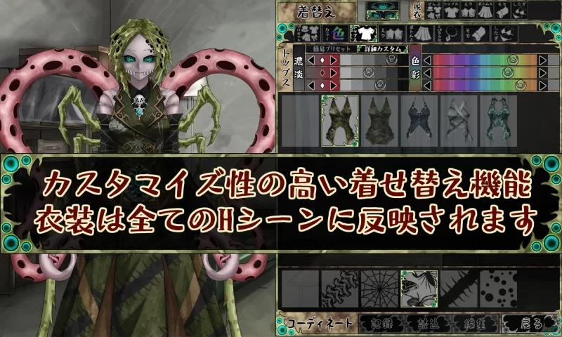 【SLG/安卓】起因诅咒-邪神的契约 [1+1208.7M][百度盘]