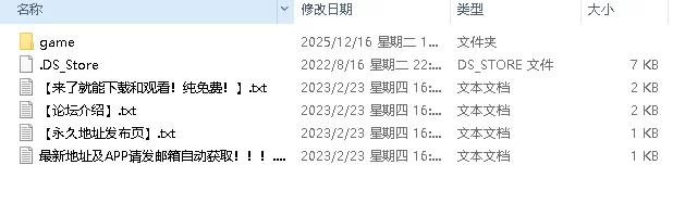 （pc）办公室恋情 [1+3.33G][百度盘]