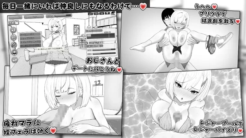 【SLG/PC/MTool/触摸/辣妹/制服】美亚的房间 [1+400m][百度盘]