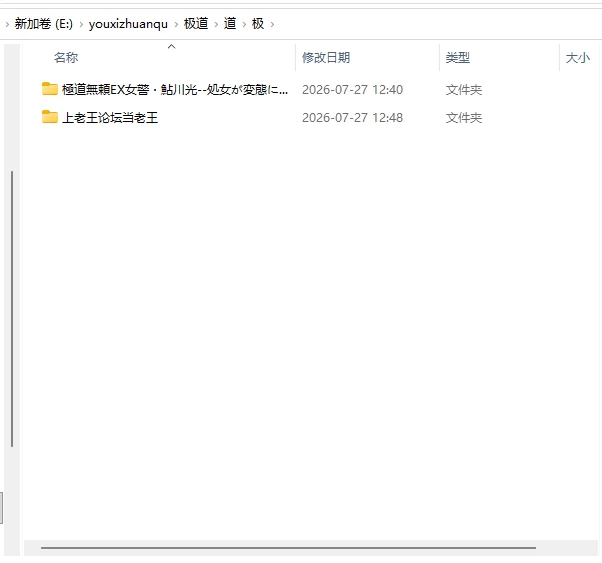 【爆款RPG/官中/步兵】堕落的圣痕：夜行传令v1.12+存档 [1+3G][百度盘]