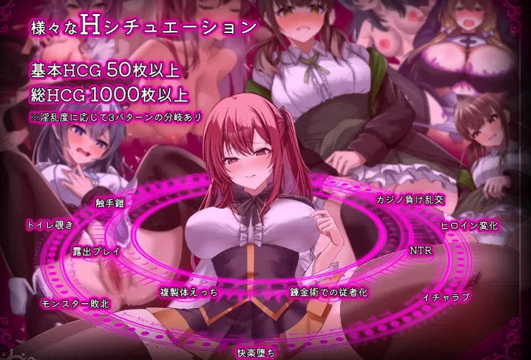 增添AZ[爆款RPG/pc+安卓]魔术学院的落魄炼金v2.0 AI汉化+作弊码 [2+4.96G][百度盘]