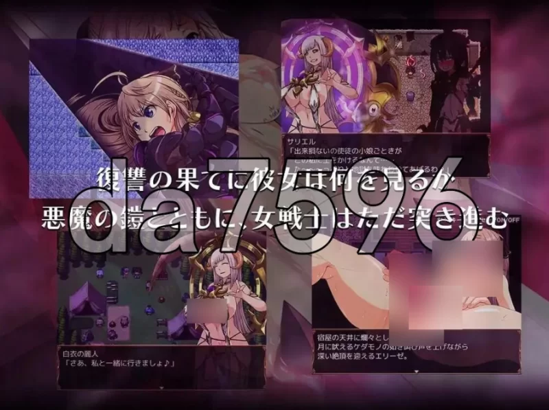 pc恶蔷薇～高洁女战士与恶魔之铠～ イービルメイデン～… [1+1.38g][百度盘]