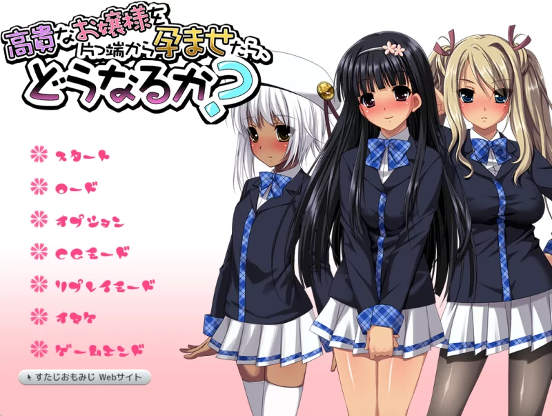 [PC/汉化/后宫/怀孕/人妻/恶堕/孕肚]すたじおもみじ社系列合集 [1+10g][百度盘]