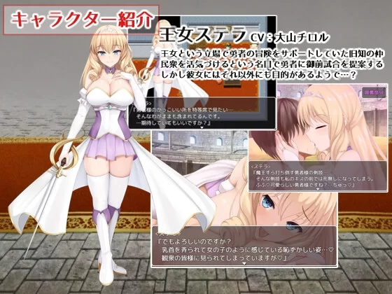 PC[精品RPG/逆推/动态]公主美人计  BokiBoki版 官中 [1+1.2g][百度盘]