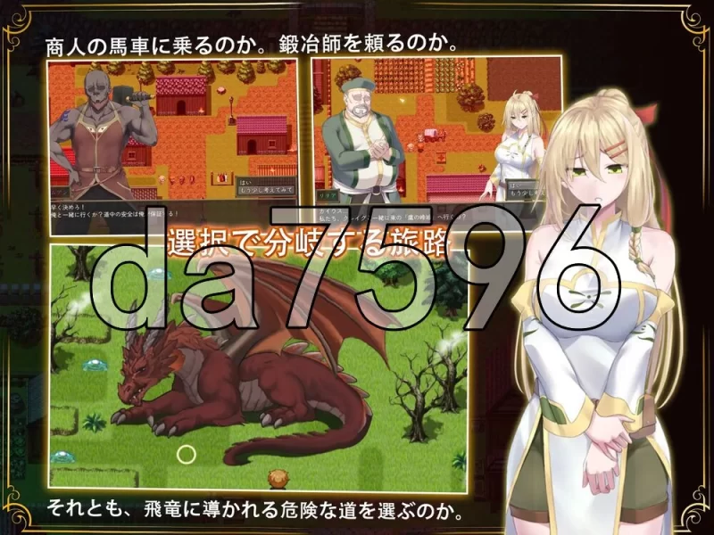 [日式RPG/更新] 堕落的圣痕：夜行传令 堕ちたV1.23 官中步兵版 [1+4.80G][百度盘]