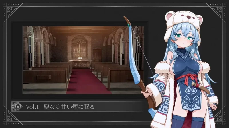 [RPG汉化PC动态]图莉─圣女在甜美的烟雾中沉睡─【抢先体… [1+1G][百度盘]