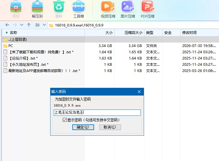女孩生活0.9.9AI汉化版+0.9.8.3官中版【PC+真人SLG+攻略】Girl Life [3+3.3G][多种下载方式]