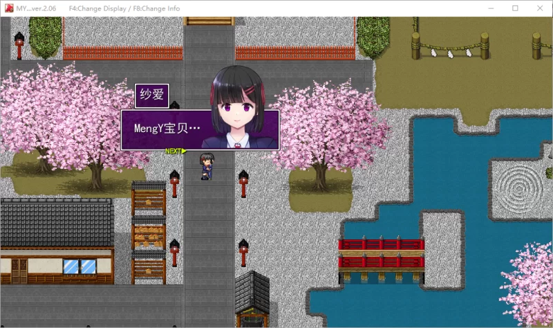 【PC】MY…反击篇 ~MY…反撃編~v2.20 + dlc v1.0.2+AI汉化 [1P+2.4G][百度盘]