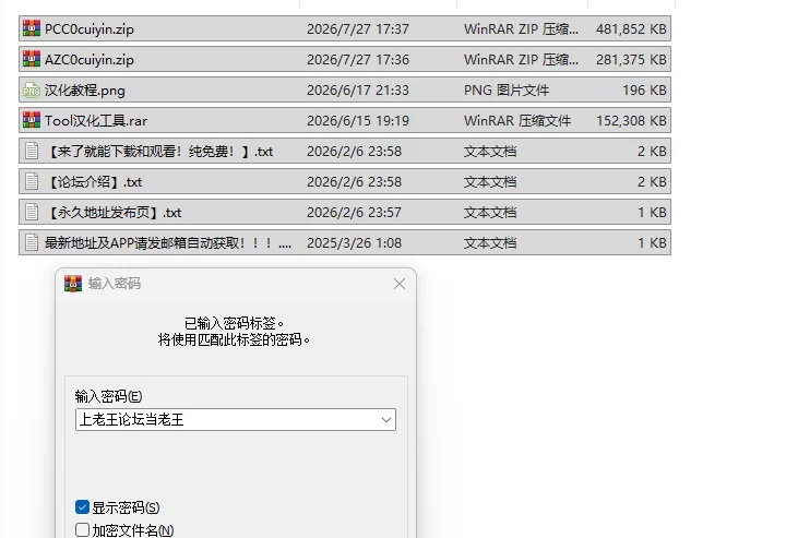 PC＋安卓新作[互动SLG/人妻NTR] 催堕的雌性们 官中版+自带全回想 [1+900M][百度盘]