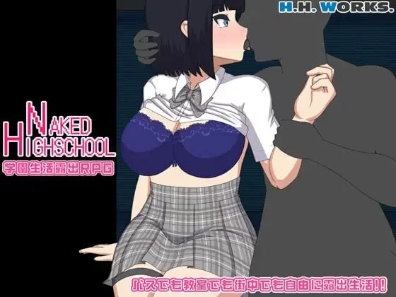 PC[日式RPG/制服露出/动态] 裸体高中 v1.20 AI汉化版+全回想存档 [1+2.7g][百度盘]