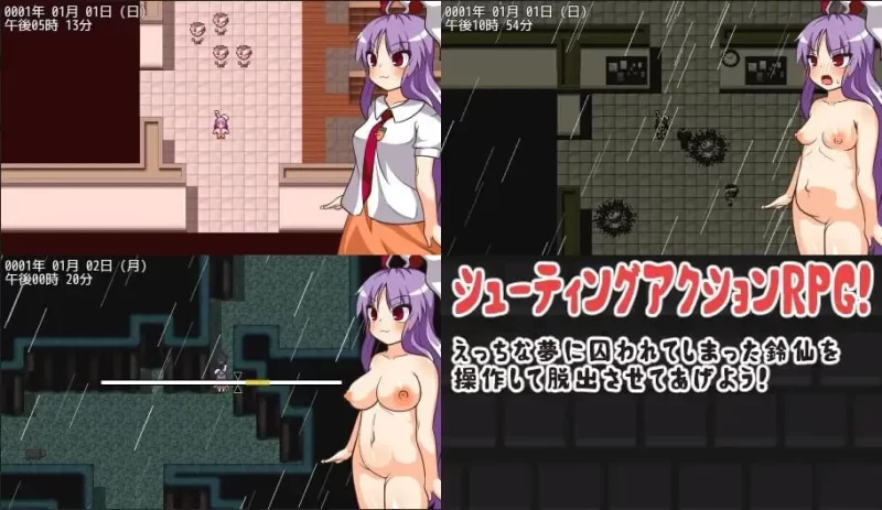 [RPG汉化PC]与铃仙的色情之梦 鈴仙とえっちな夢v1.2 [1+1G][百度盘]