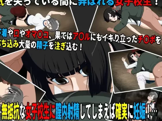 【SLG/pc】女高中生试胆大会6.v1.2.2+DLC1AI汉化 [1+588M][百度盘]
