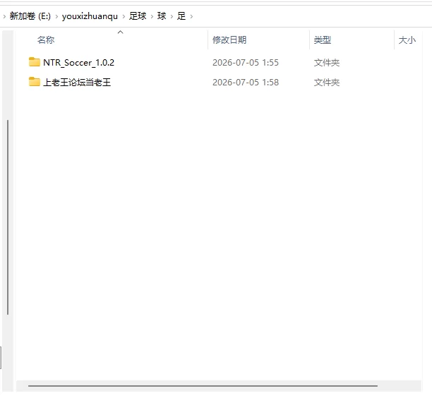 [热门SLG/动态/更新] NTR足球 NTRサッカー v1.1.2  官中版 [1+6G][百度盘]
