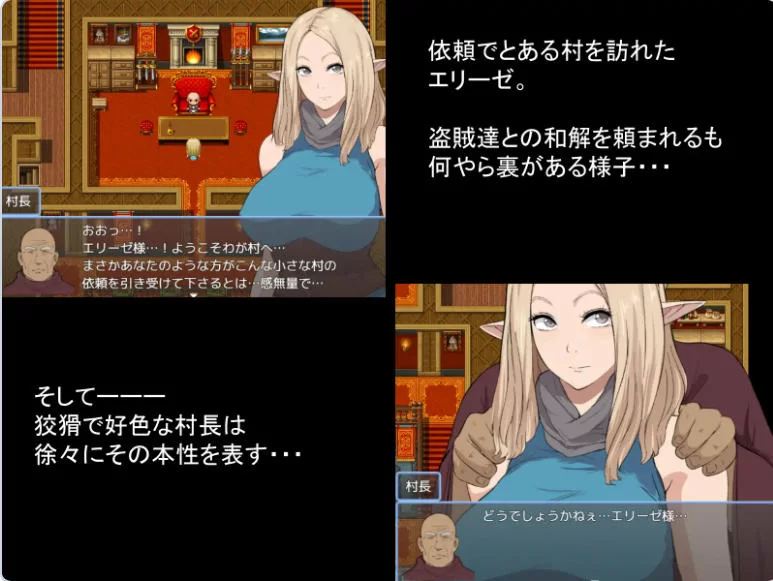 [[日式RPG/被NTR] 冒险者艾莉泽某座村庄里发生事汉化版作弊码 [1+1.60G][百度盘]