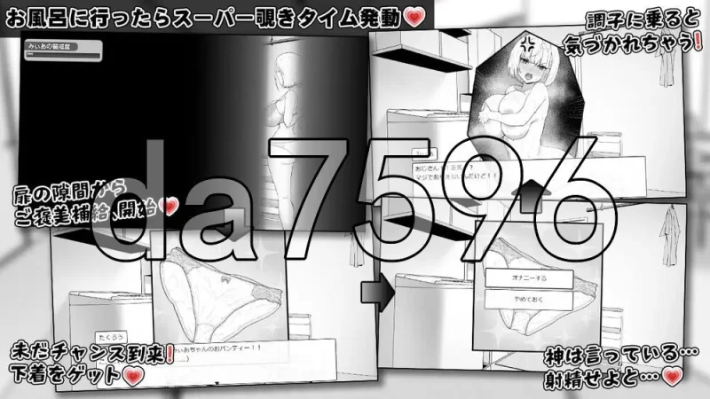 [日式SLG/新作] 美亚的房间 みぃあルーム AI汉化版 [1+470M][百度盘]