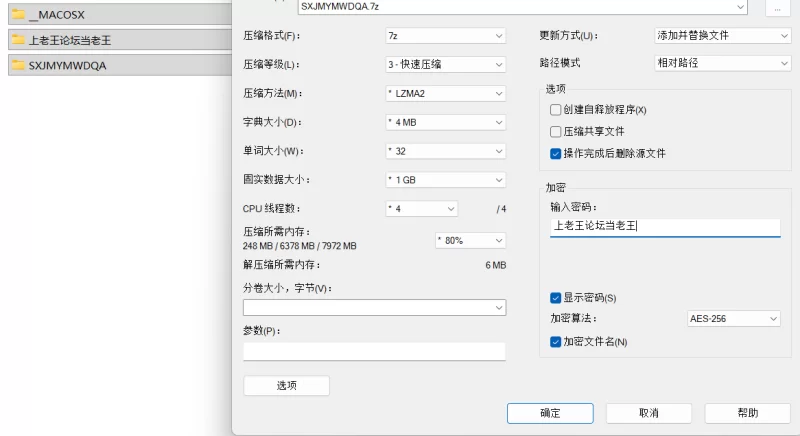 【PC+安卓KR/AI汉化/ADV】双性公主～双性姐妹与魔王的求爱～+全CG存档 [1+396MB][百度盘]