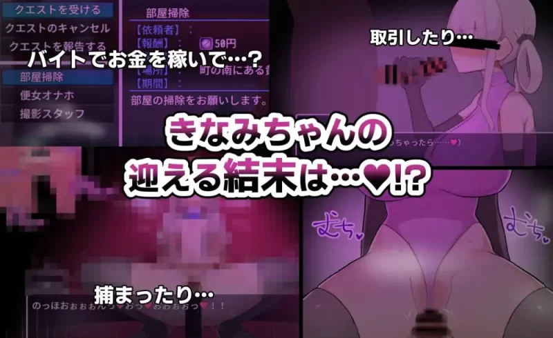 PC【RPG/汉化】木波酱想解开诅咒回家 v1.0.1/きなみちゃん… [1+799m.][百度盘]