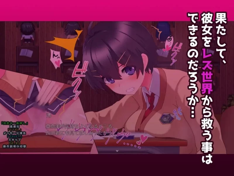 [RPG汉化PC调教NTR]L世界的NTR事件 L世界の寝取られ事情 [1+700M][百度盘]