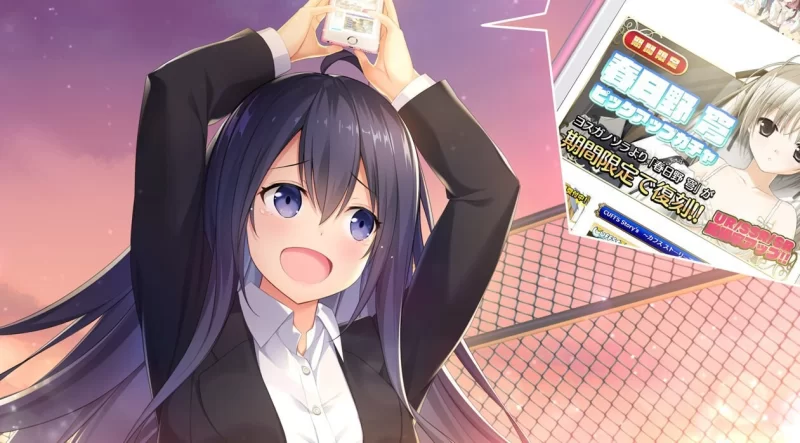 PC[日式ADV/汉化] 我的未来：恋爱与氪金 精翻汉化版+全CG存档 [1+2.5g][百度盘]