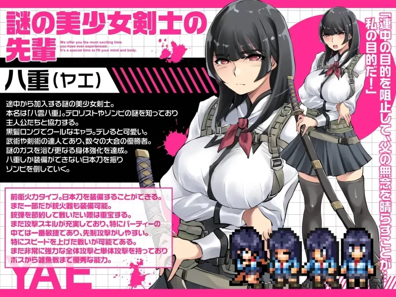 [PC安卓 RPG/末日/后宫]僵尸末日后宫生存记 V1.02 AI汉化版+作弊全回想 [1+2.77g][百度盘]