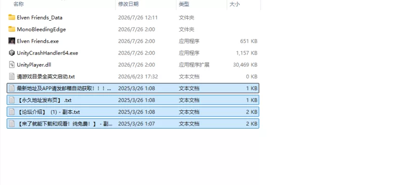 [SLG/官中] 精灵密友 精霊の親友 v20260724 官中版 [1+953M][百度盘]