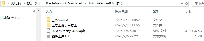 欧美SLG/后宫/动态】不归路 In for a Penny v0.80 AI汉化 [1+6.17G][百度盘]