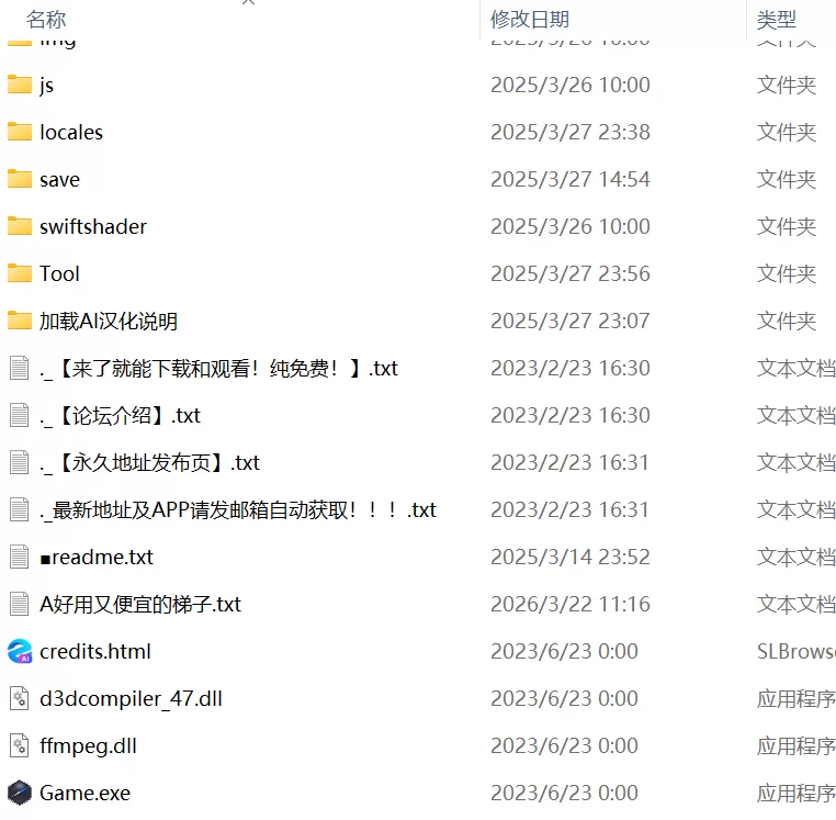 【RPGAI汉化PCv1.0.1】天使ノエル淫欲にまみれた街 [1+479m][百度盘]