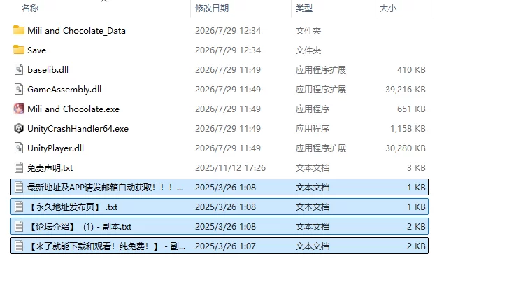 [日式SLG/更新] 逃家少女〜蜜梨与巧克力Ver.20260715 官中步兵版 [1+1.20G][百度盘]