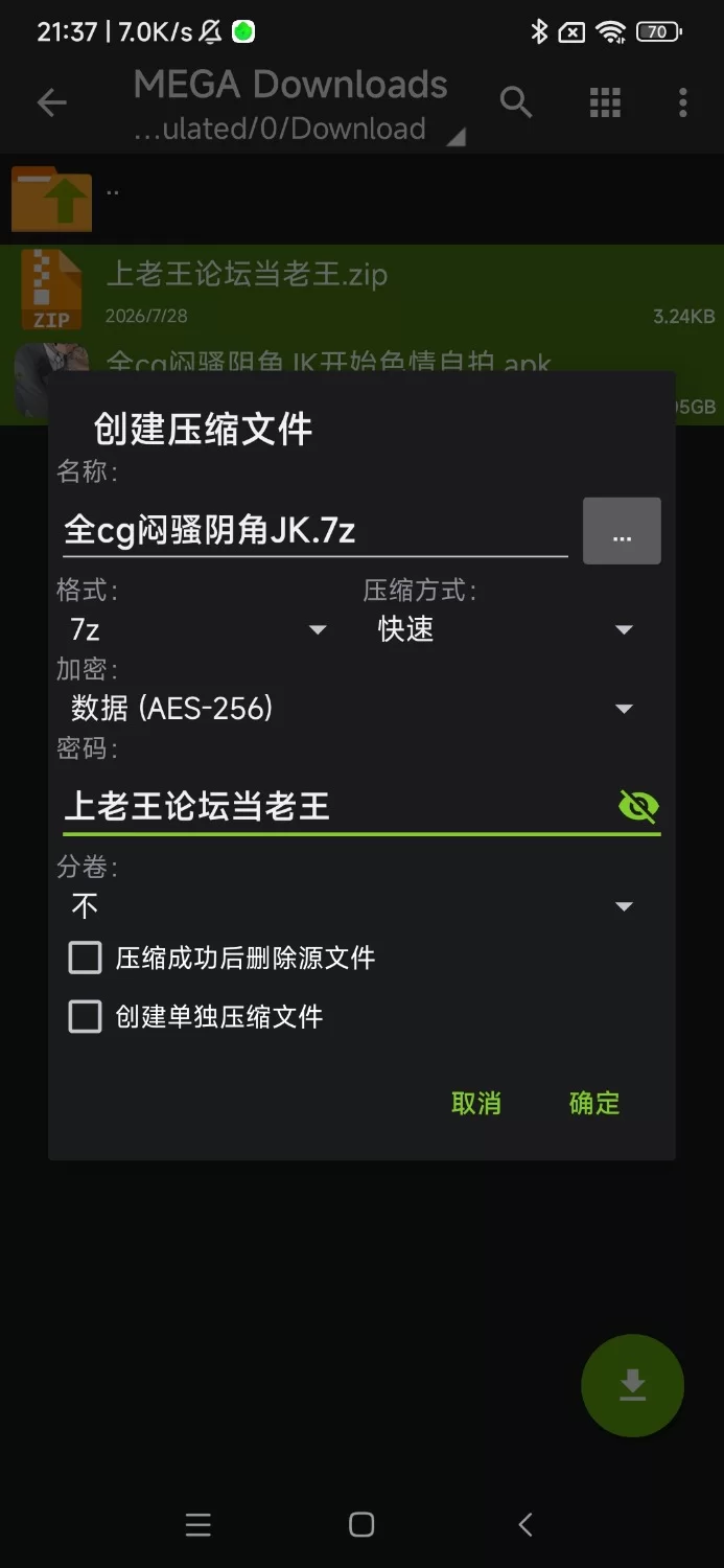 安卓有全cg解锁闷骚阴角JK开始色情自拍 [1+1.89GB][百度盘]