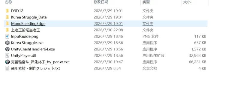 【PC/爆款新作RPG/汉化/更新1.02】克莱尔·斯特拉格尔v1.02 [1+1G][多种下载方式]