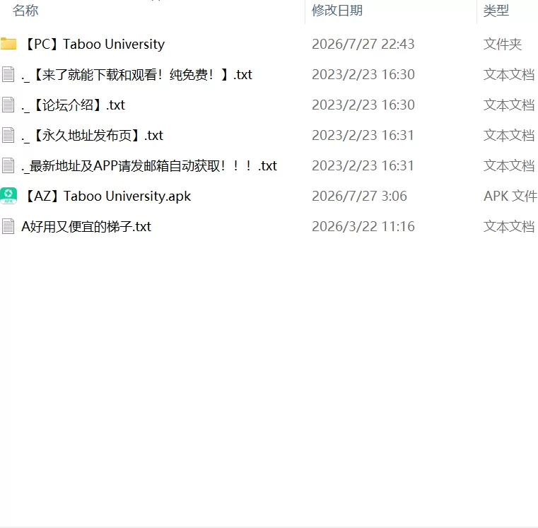 【SLGPC安卓AI汉化v1.5.9】性趣探测器 [1+9.6G][百度盘]