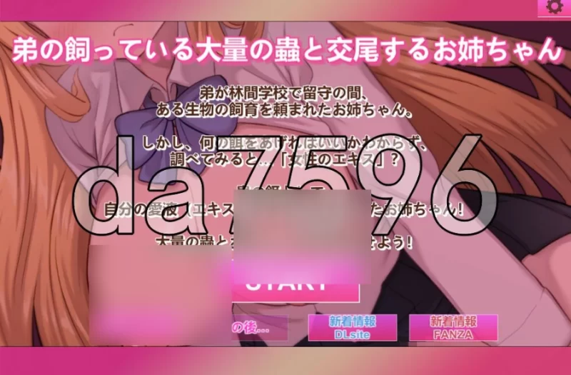pc虫奸～“轮奸交尾”篇&“体操服”篇～成人的变态游戏 … [1+86m][百度盘]