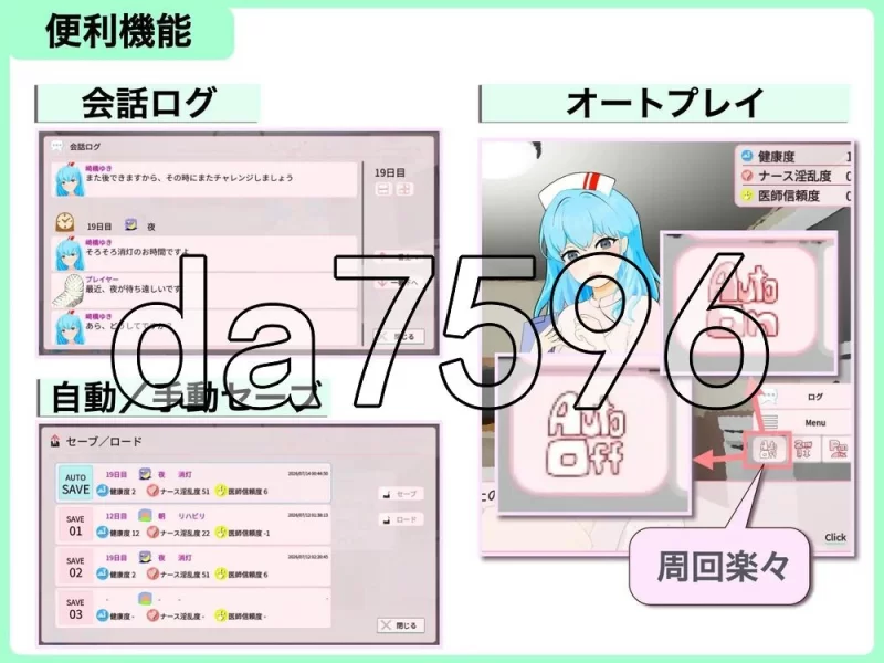 [日式SLG/新作] 直到出院为止，全部由我负责v1.0.1 PC+安卓 … [1+410M][百度盘]