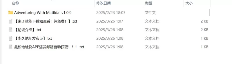 【PC/中文汉化】不知何故独来独往的玛蒂尔达小姐v1.0.9 [1+2G][百度盘]