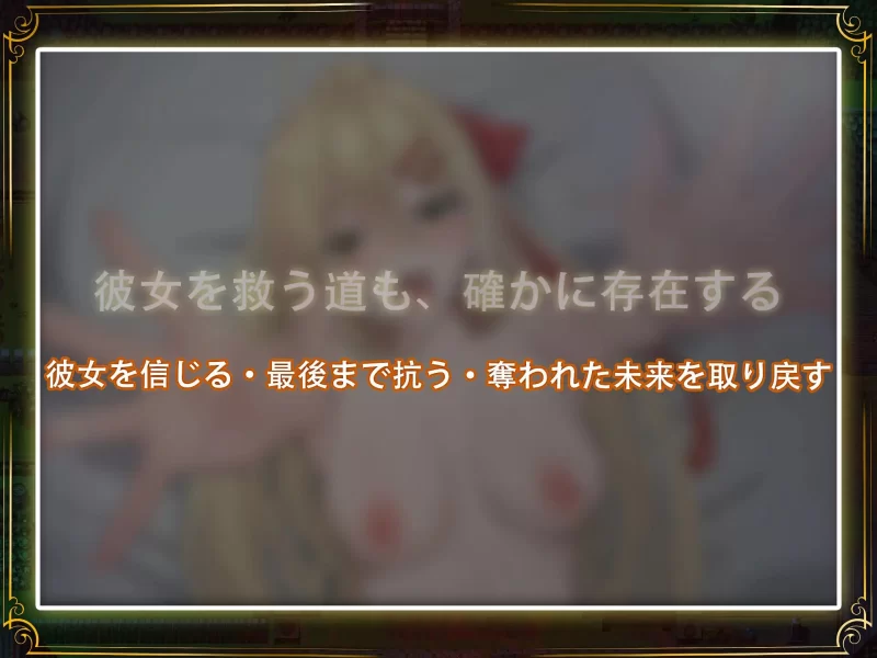 [日系RPG/AI汉化/官中]堕落的圣痕：夜行传令    v1.12  PC+安卓 [1+4.15G][百度盘]