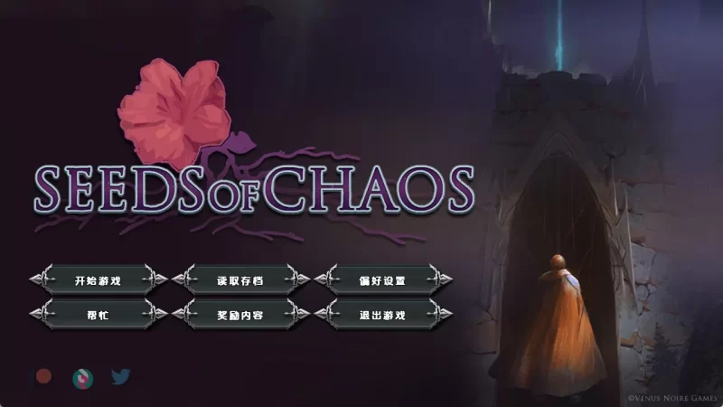 [双端/2D/SLG/神作/全CG/中文/最新]混沌种子 Seeds of Chaos v0.4.16 [4+3.4G][百度盘]
