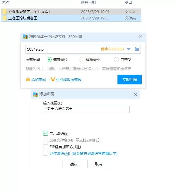pc能干的学妹小葵！～我们开始同居啦v1.0.8 官中版+步兵补… [1+1.56g][百度盘]